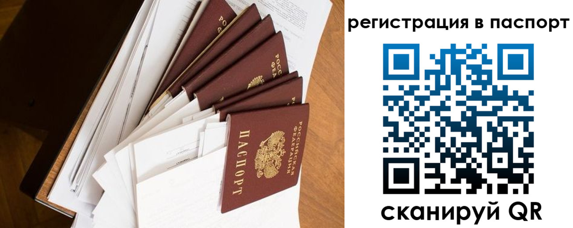 временная регистрация собственник в Миллерово