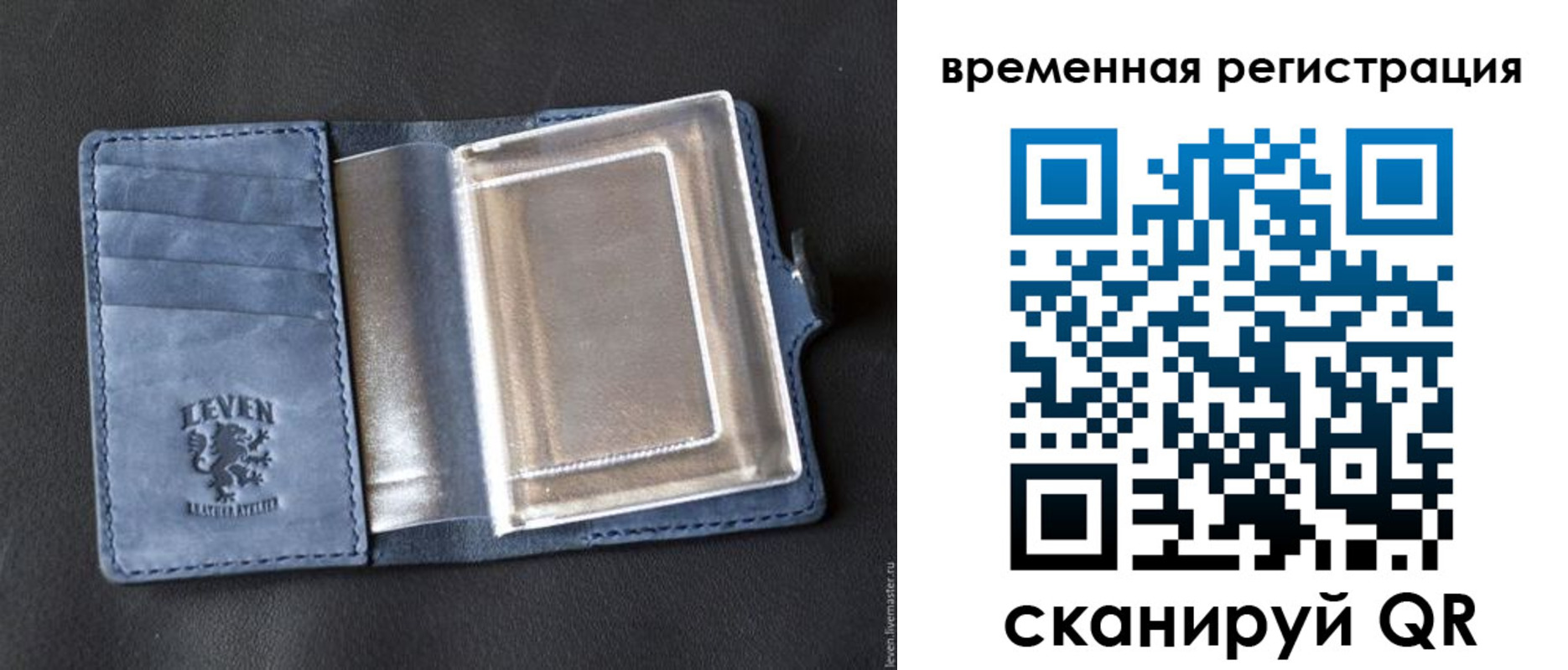 прописка в квартире в Миллерово